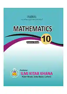 Math (Sc) EM