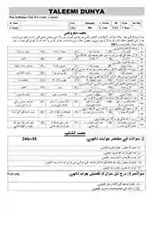 isl-9-unit-2