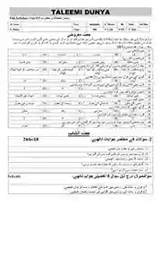 isl-9-unit-5