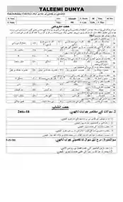 isl-9-unit-6